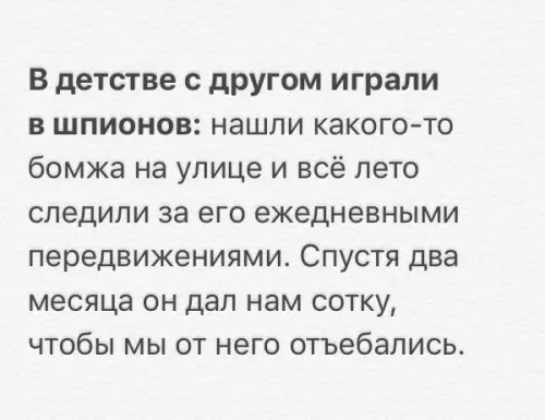 Смешная картинка №215972
