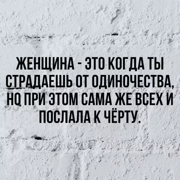 Смешная картинка №724593