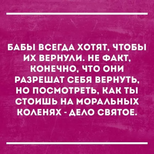 Смешная картинка №180421