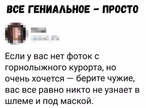 Смешная картинка №328792