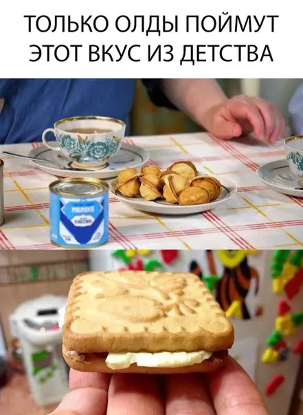Смешная картинка №317922