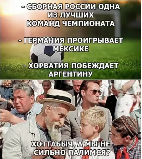 Смешная картинка №283771