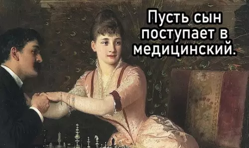 продолжение Смешная картинка №744079