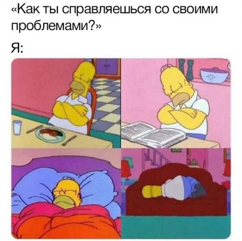 Смешная картинка №685931