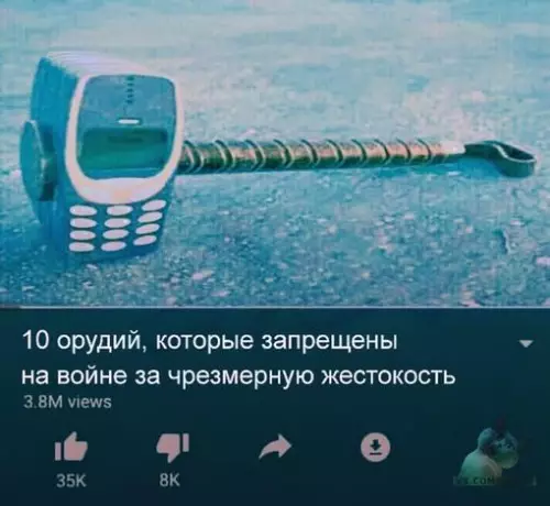 Смешная картинка №310817