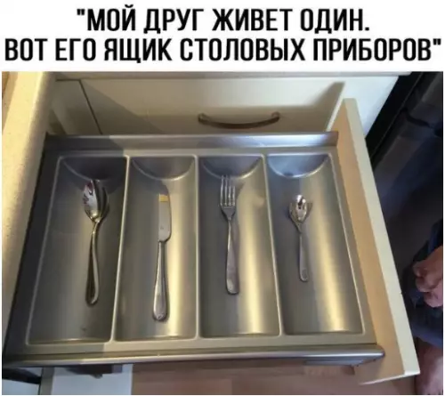 Смешная картинка №225008