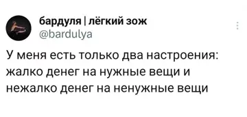 Смешная картинка №789471