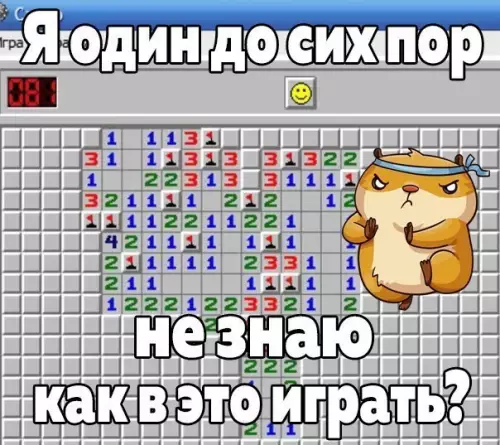 Смешная картинка №196434