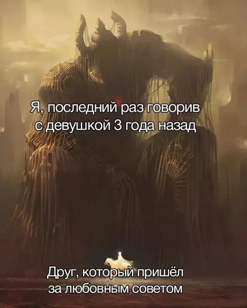 Смешная картинка №663657