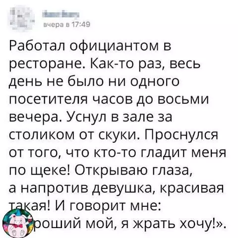 Смешная картинка №378480