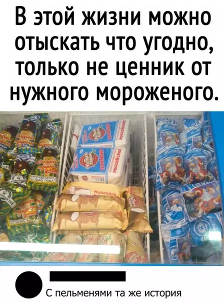 Смешная картинка №353603