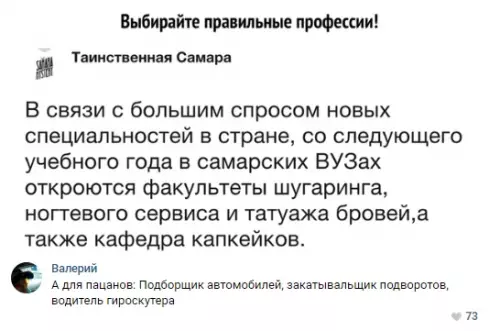 Смешная картинка №306207