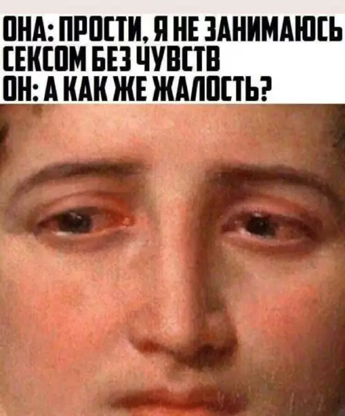 Смешная картинка №676265