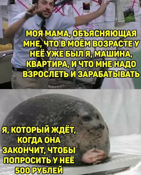 Смешная картинка №539529