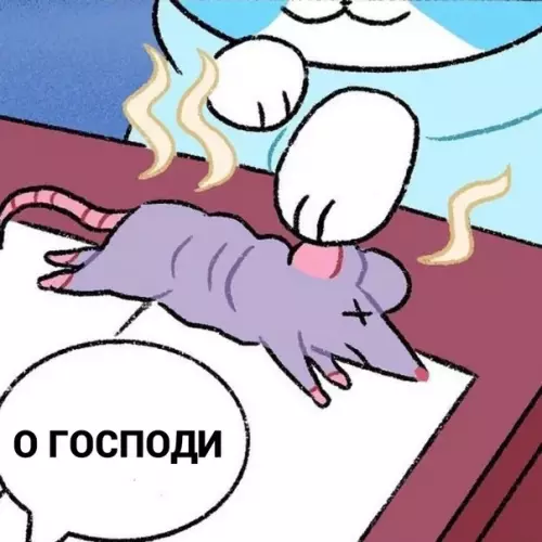 продолжение Смешная картинка №583906 Надежный план