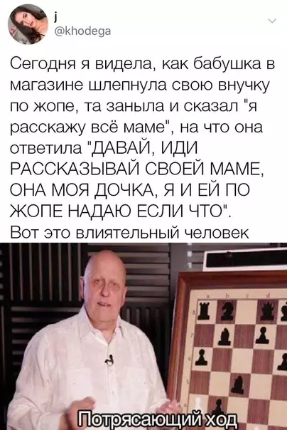 Смешная картинка №381726