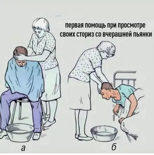Смешная картинка №653571