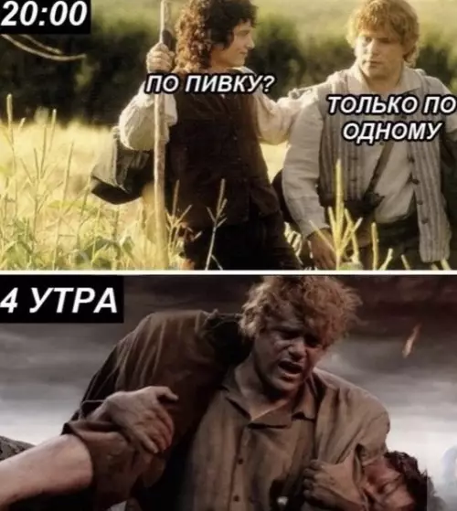 Смешная картинка №495318