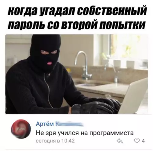 Смешная картинка №264582
