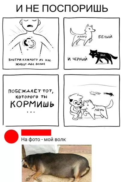 Смешная картинка №320103