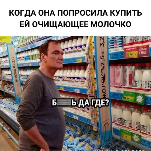 Смешная картинка №714373