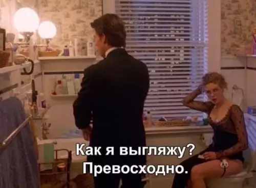 Смешная картинка №596206 Когда вы женаты много лет:
