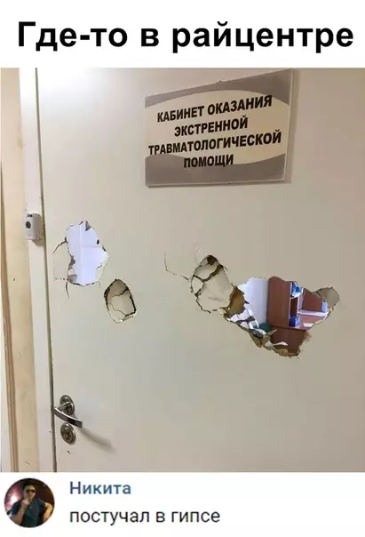 Смешная картинка №346739