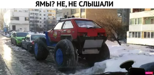 Смешная картинка №352915