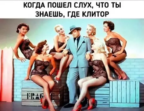 Смешная картинка №678242
