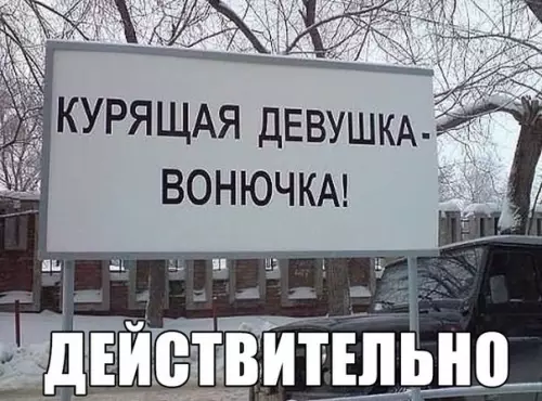 Смешная картинка №210306