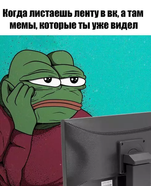 Смешная картинка №227135