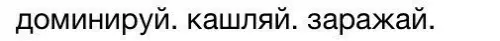 Смешная картинка №234737