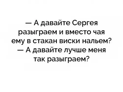 Смешная картинка №202771