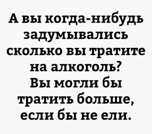 Смешная картинка №194333
