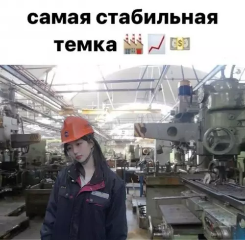 Работа мечты найдена! 🛠️💰 - самая стабильная темка