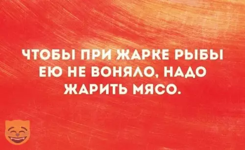 Смешная картинка №382487 #приколы #картинки #мемы ?