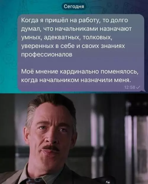 Смешная картинка №737403