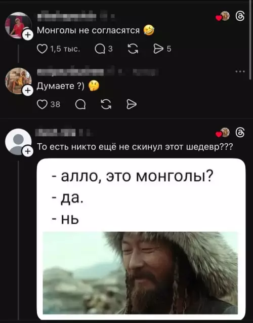 продолжение Искусство или шутка?