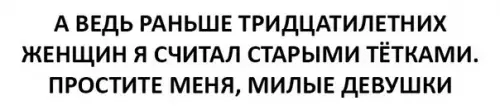 Смешная картинка №471817