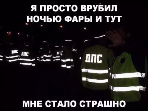 Смешная картинка №290617