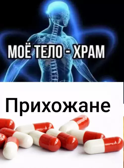 Смешная картинка №781160