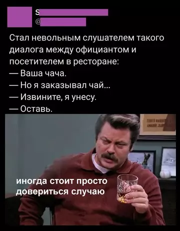 Смешная картинка №752270