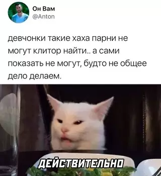 Смешная картинка №707490