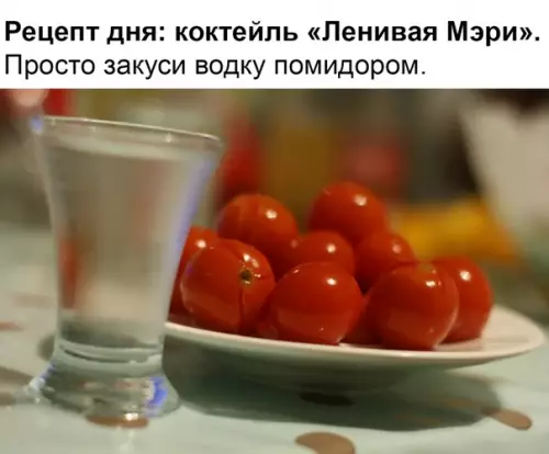 Смешная картинка №334493