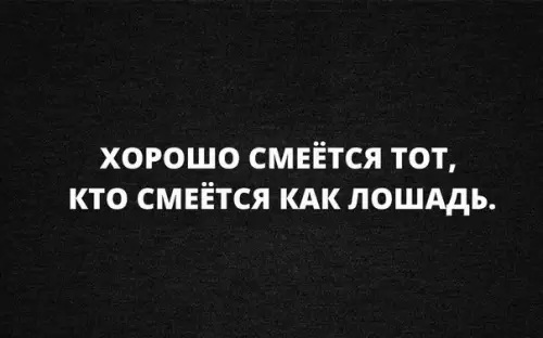 Смешная картинка №275630