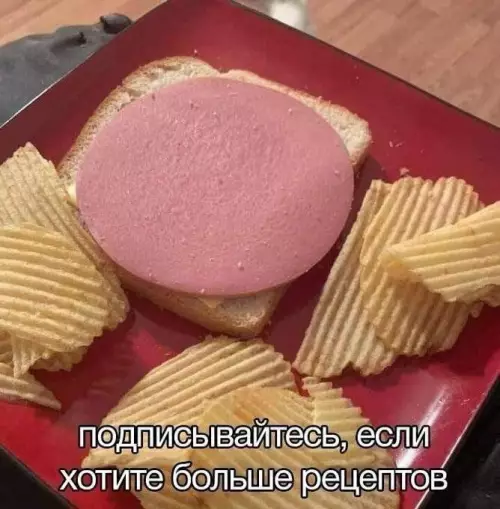 Смешная картинка №771705