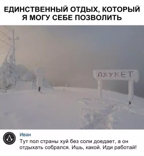 Смешная картинка №324909