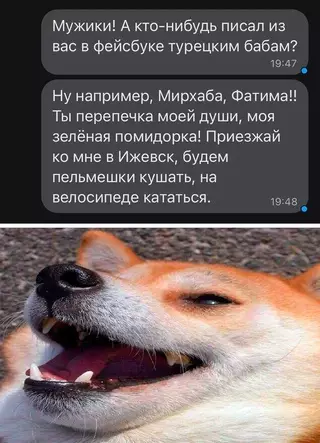 Смешная картинка №646865