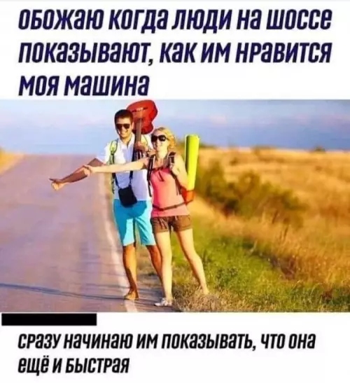 Смешная картинка №601396