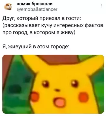 Смешная картинка №752426